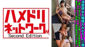 sex whatsapp group