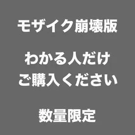 FC2-PPV-1657549 fc2-ppv 1657549 分かる人だけが見れるモザイク崩壊版❤️圧倒的エロBODY現役ヨガインストラクターまゆみをスポブラでオイル責め❤️乳首とパンツシミに完全閉じ込め❤️