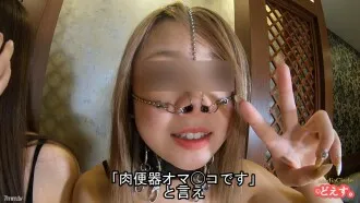 夜蘭 エロ