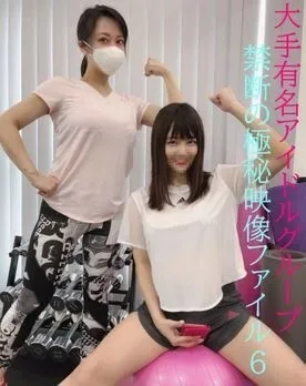 過激av