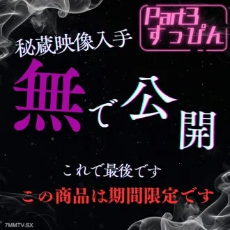 FC2-PPV-4847718