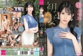 FFT-039