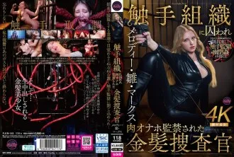 FJIN-140-UNCENSORED-LEAK