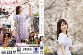 FNS-093