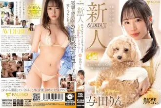 FSDSS-846-ENGLISH-SUBTITLE