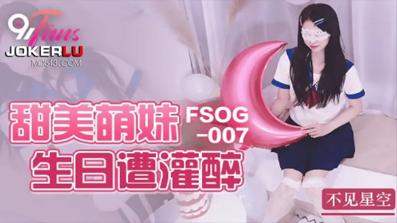 FSOG-007