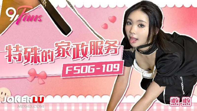 FSOG-109