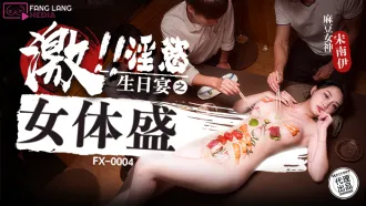 FX0004