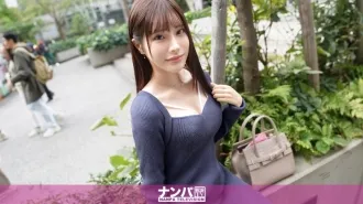 GANA-3018-UNCENSORED-LEAK