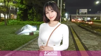 GANA-3186-UNCENSORED-LEAK
