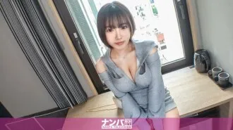 GANA-3362-UNCENSORED-LEAK