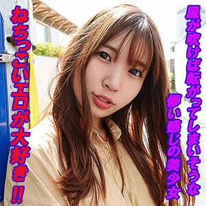 GAREA-614