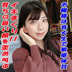 GAREA-642