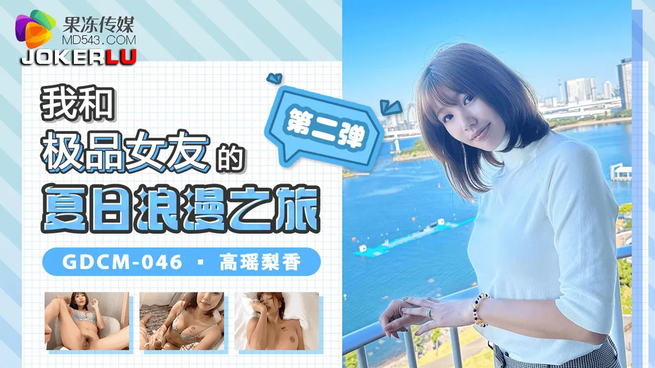 GDCM-046