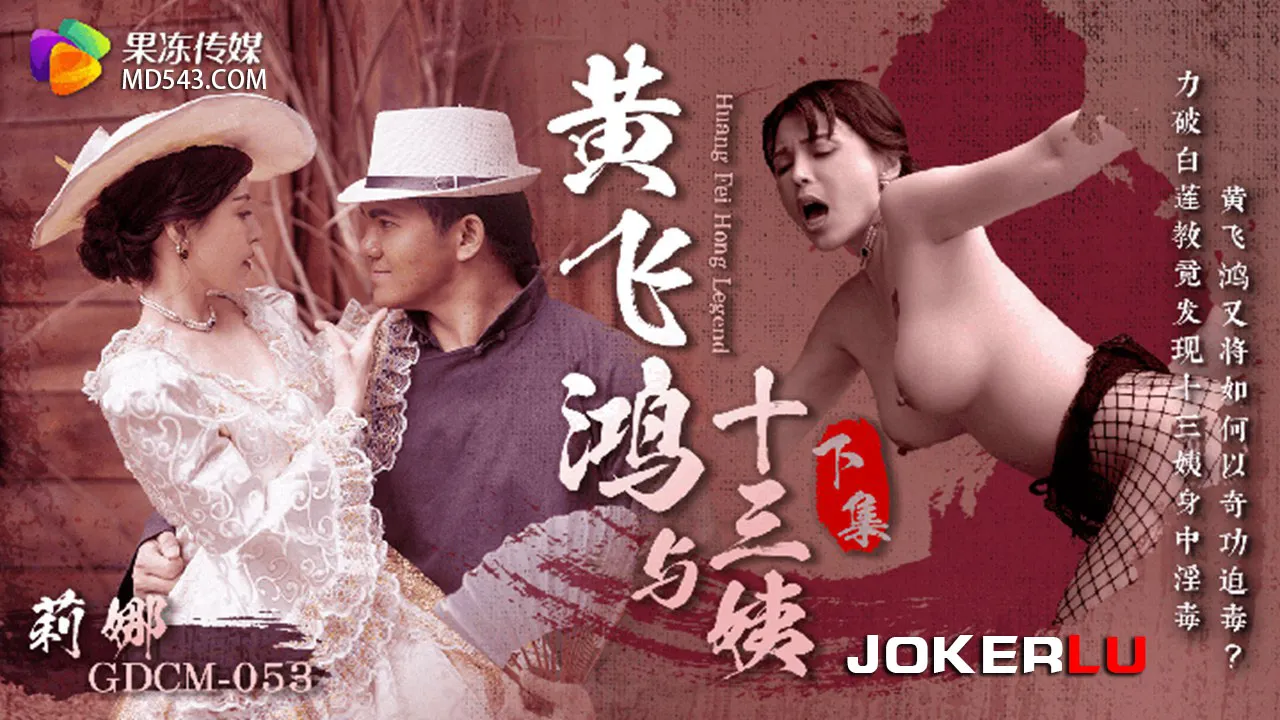 GDCM-053