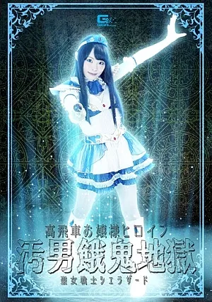 GHKO-21