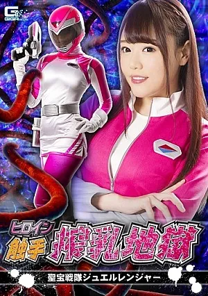 GHKQ-07