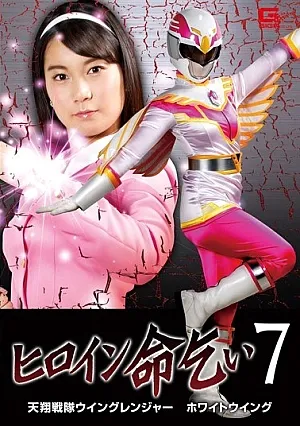 GHKR-20