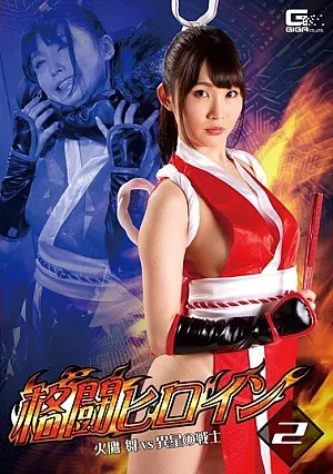 GHKR-70