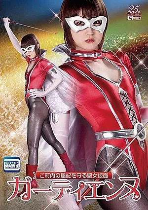 GHMT-03