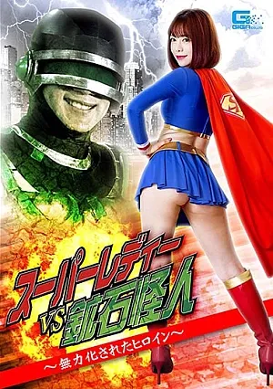 GHMT-99