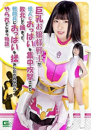 GHNU-02