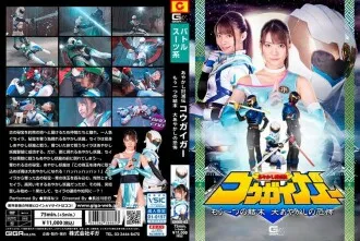 GHNU-065
