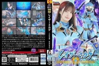 GIGP-064