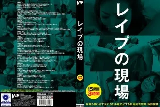 GODR-1160