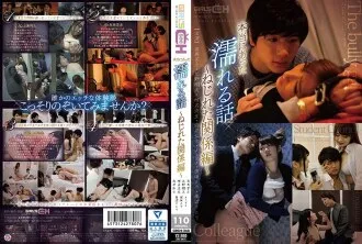 GRCH-268-ENGLISH-SUBTITLE