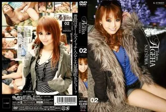 GST-002