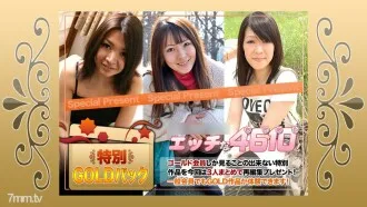 nJAV.com : Regarder H4610-KI200606 Sac à 20 bande Regardez JAV gratuitement en HD en ligne