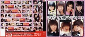 sdmu-347