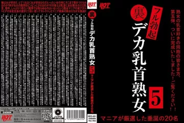 HEZ-461 裏フル勃起デカ乳首熟女5 狂人が厳選したヨダレ垂れ流し20人