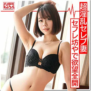 救急救命ソクハメ
