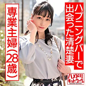 橘エレナ jav