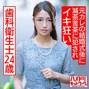 HMDNC-563