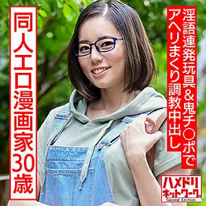 HMDNC-572