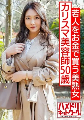 HMDNV-562