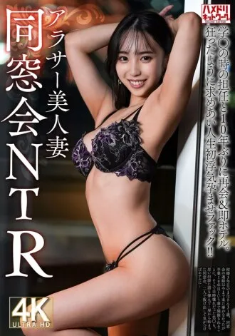 マジカミ 凌辱