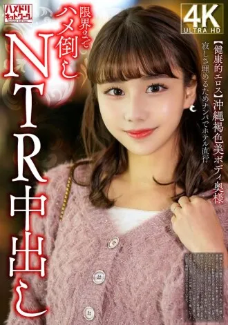 HMDNV-818-UNCENSORED-LEAK