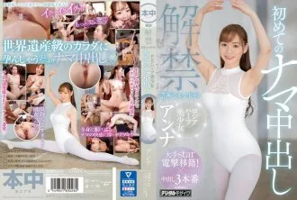 HMN-141-ENGLISH-SUBTITLE
