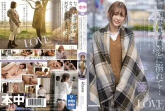 HMN-196-UNCENSORED-LEAK