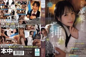 ipzz-034