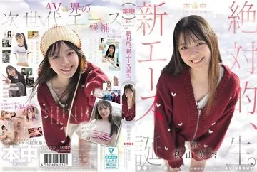 HMN-857-UNCENSORED-LEAK