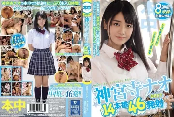 HNDB-140 Jinguji Nao BEST 14 Production 46 Pelancaran