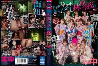 tppn-062