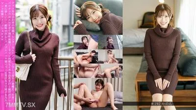 HNHU-0192