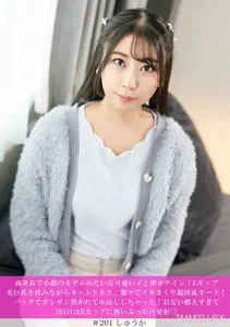HNHU-0201