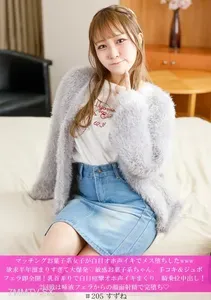 HNHU-0205